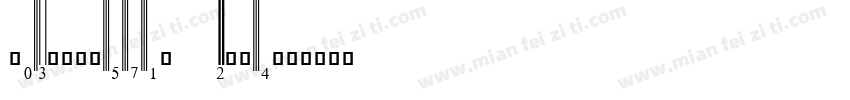UPC-Nosegay Bold字体转换